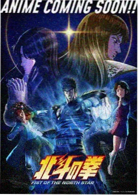 第七座浮岛 奇幻漫画封面