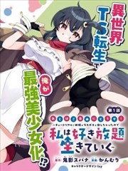 编辑精选 琥珀纪年